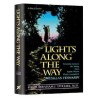 Lights Along The Way / Mesillas Yesharim - Hardcov | Books | Judaica