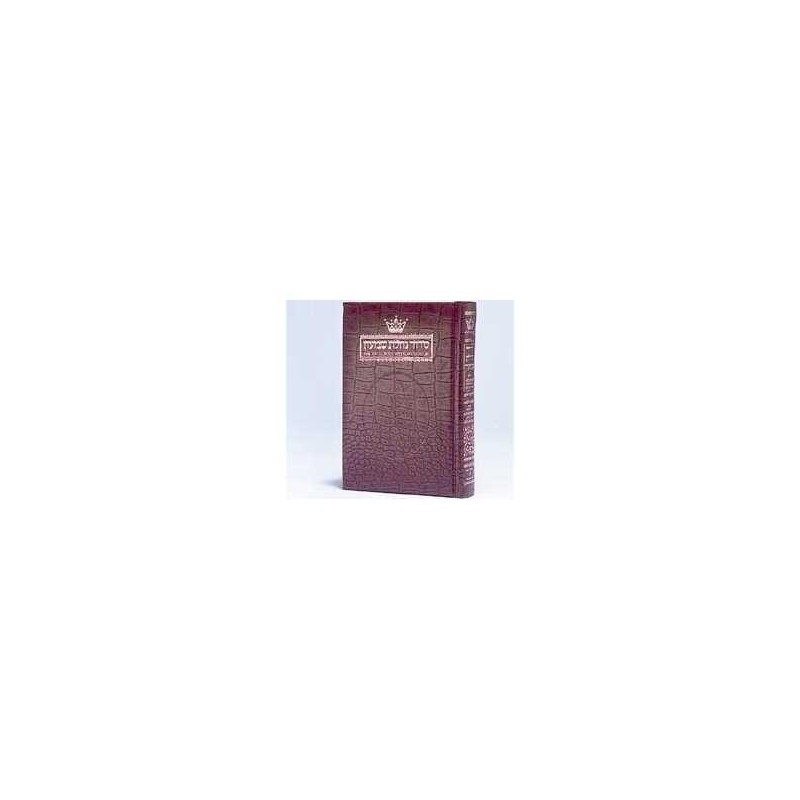 Siddur Hebrew/English: Weekday Pocket Size - Ashke | Books | Judaica