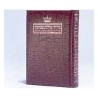 Siddur Hebrew/English: Weekday Pocket Size - Ashke | Books | Judaica