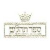 Tehillim / Psalms - 1 Vol Full Size White Leather | Books | Judaica