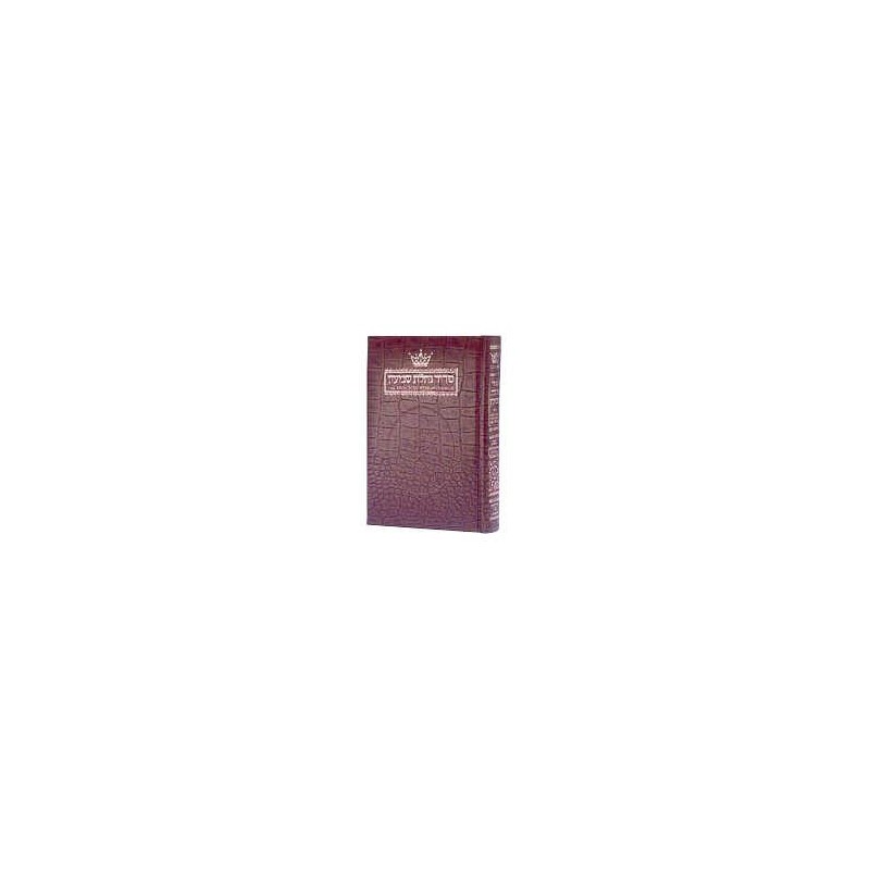Siddur Hebrew/English: Weekday Pocket Size - Ashke | Books | Judaica