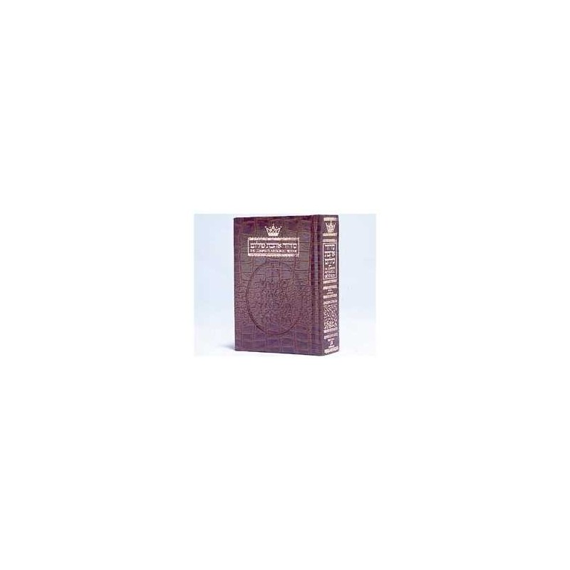 Siddur Hebrew/English: Complete Pocket Size - Sefa | Books | Judaica