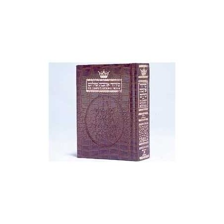 Siddur Hebrew/English: Complete Pocket Size - Sefa | Books | Judaica