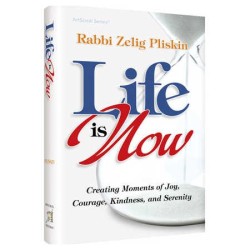 Life Is Now - Hardcover | Books | Judaica