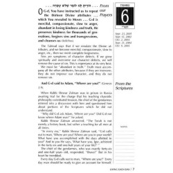 Living Each Day - Hardcover | Books | Judaica