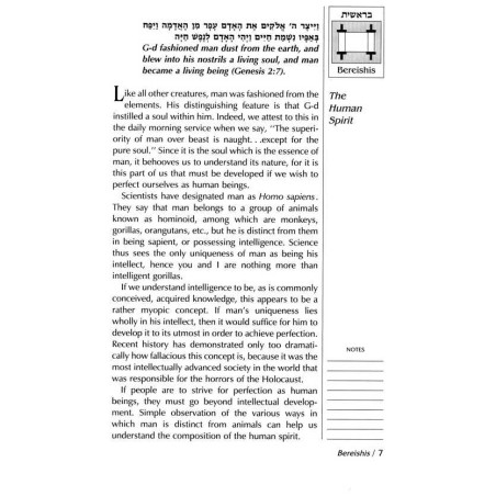 Living Each Week - Hardcover | Books | Judaica