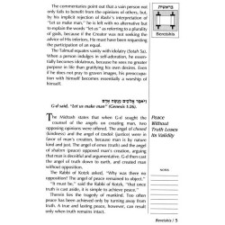 Living Each Week - Hardcover | Books | Judaica