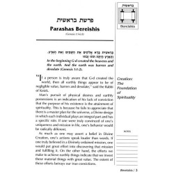 Living Each Week - Hardcover | Books | Judaica