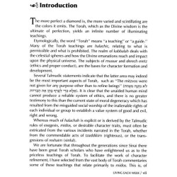 Living Each Week - Hardcover | Books | Judaica