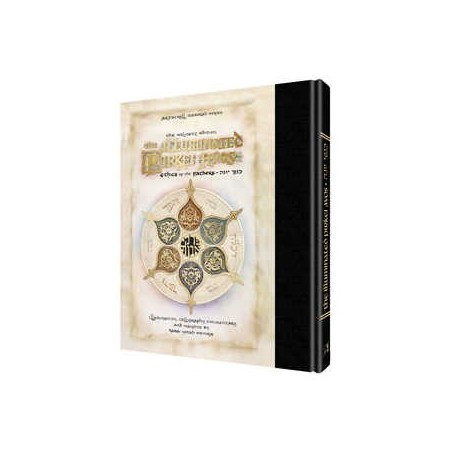 Legacy Edition The Illuminated Pirkei Avos - Ethic | Books | Judaica