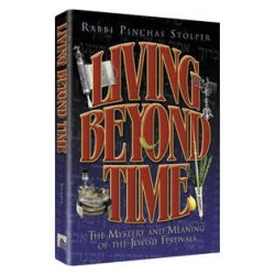 Living Beyond Time - Hardcover | Books | Judaica