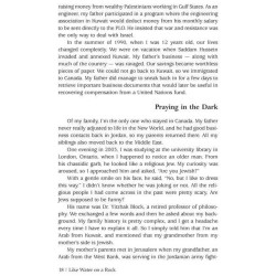 Like Water on a Rock - Hardcover | Books | Judaica