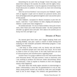 Like Water on a Rock - Hardcover | Books | Judaica