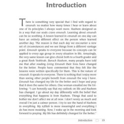 Living Emunah Volume 2 - Hardcover | Books | Judaica