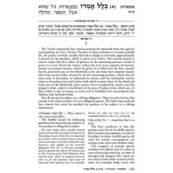 Yad Avraham Mishnah Series:07 Tractates Maasros, M | Books | Judaica