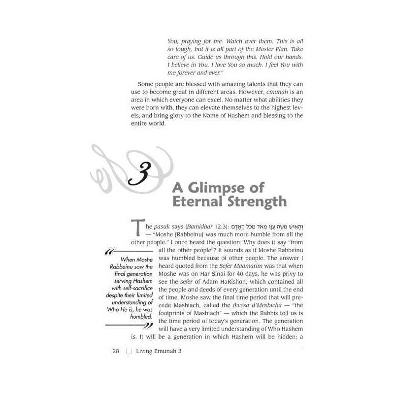 Living Emunah Volume 3 - Hardcover | Books | Judaica