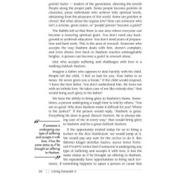 Living Emunah Volume 3 - Hardcover | Books | Judaica