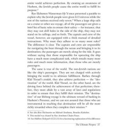 Living Kiddush Hashem - Hardcover | Books | Judaica