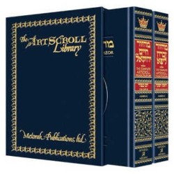 Machzor Rosh Hashanah and Yom Kippur 2 Vol Slipcas | Books | Judaica
