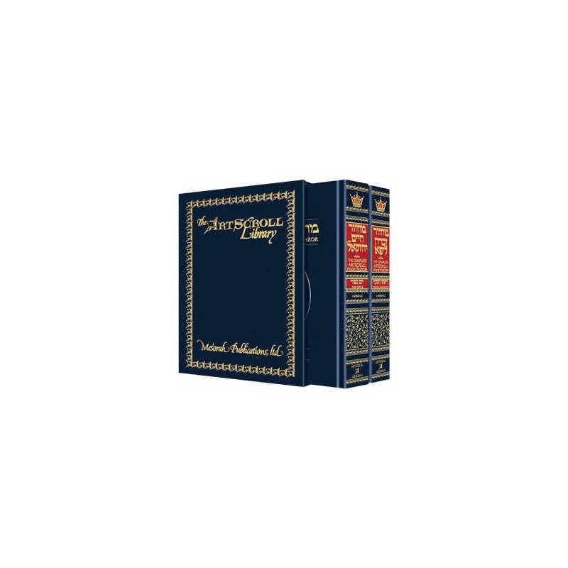 Machzor Rosh Hashanah and Yom Kippur 2 Vol Slipcas | Books | Judaica