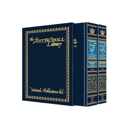 Machzor Pocket Rosh Hashanah and Yom Kippur 2 Vol  | Books | Judaica