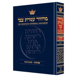 Machzor Shavuos Pocket Size Ashkenaz Hardcover | Books | Judaica
