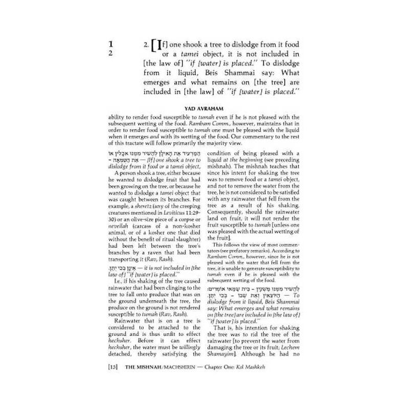 Yad Avraham Mishnah Series:43 Tractates Machshirin | Books | Judaica