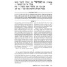 Yad Avraham Mishnah Series:43 Tractates Machshirin | Books | Judaica