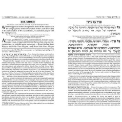 Hebrew/English Machzor Mesoras HaRav Yom Kippur -  | Books | Judaica