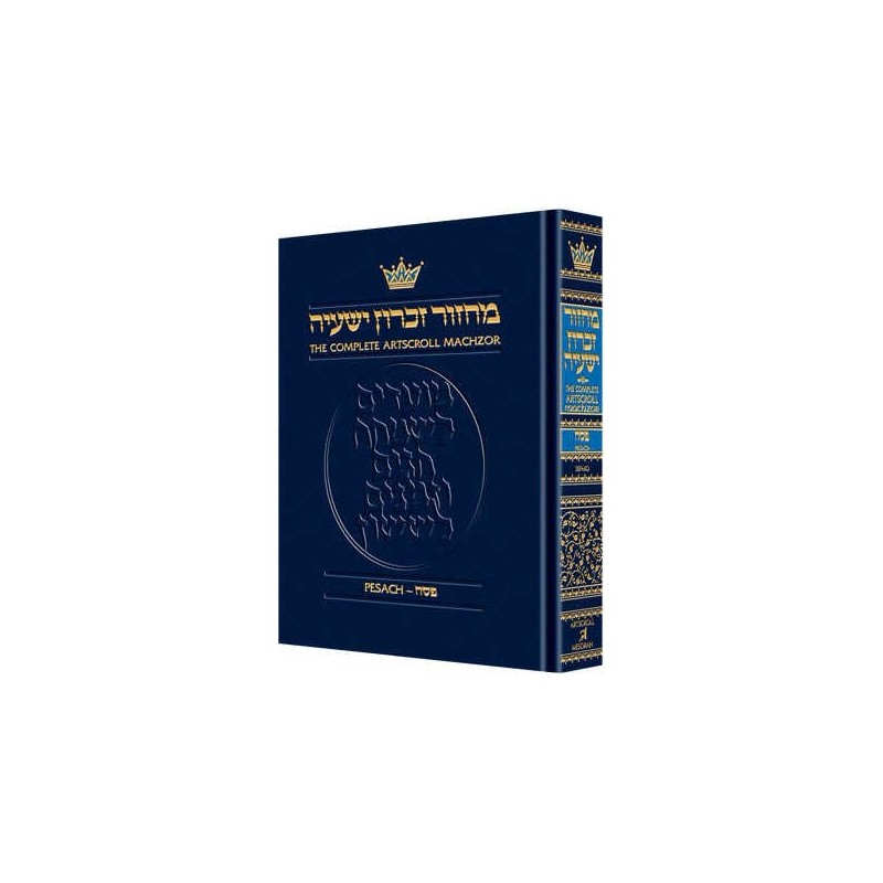 Machzor Pesach Full Size - Sefard | Books | Judaica