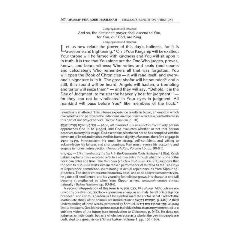 Machzor Mesoras Harav: Rosh Hashanah - Hardcover | Books | Judaica