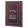 The RCA Life-Cycle Madrikh | Books | Judaica