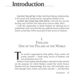 Making the Most of Prayer - Hardcover | Books | Judaica