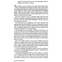 The Maggid Speaks [R' Schwadron] Paperback | Books | Judaica