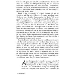 Marriage - Hardcover | Books | Judaica