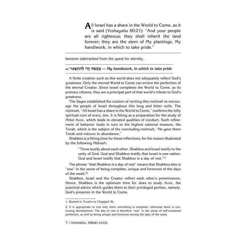 Maharal On Pirkei Avos - Hardcover | Books | Judaica