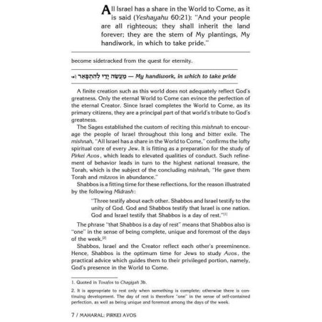 Maharal On Pirkei Avos - Hardcover | Books | Judaica