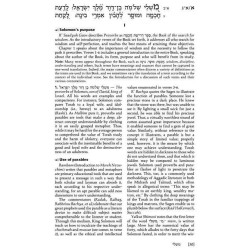 Mishlei / Proverbs - Volume 2 Hardcover | Books | Judaica