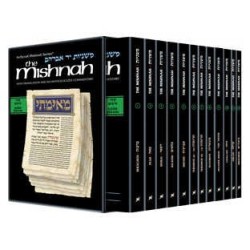 Yad Avraham Mishnah Series: Seder Zeraim - Persona | Books | Judaica