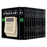 Yad Avraham Mishnah Series: Seder Zeraim - Persona | Books | Judaica
