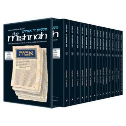 Mishnah Tohoros Personal Size 16 Vol. Set | Books | Judaica