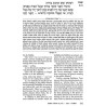 Yad Avraham Mishnah Series: Seder Moed - Personal  | Books | Judaica