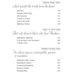 Mountain Climbers - Hardcover | Books | Judaica