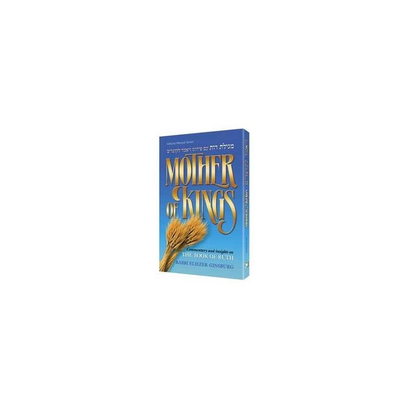 Mother of King/Megillas Ruth | Books | Judaica