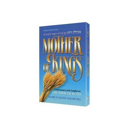 Mother of King/Megillas Ruth | Books | Judaica