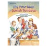 My First Book Of Jewish Holidays - Hardcover | Books | Judaica