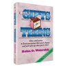 More Gifts For Teens - Paperback | Books | Judaica