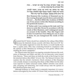 Messages From The Mishnah | Books | Judaica