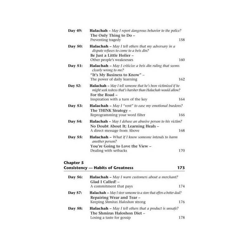 Master Your Words, Master Your Life | Books | Judaica