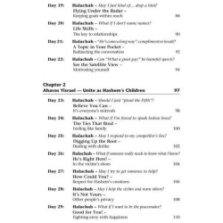 Master Your Words, Master Your Life | Books | Judaica